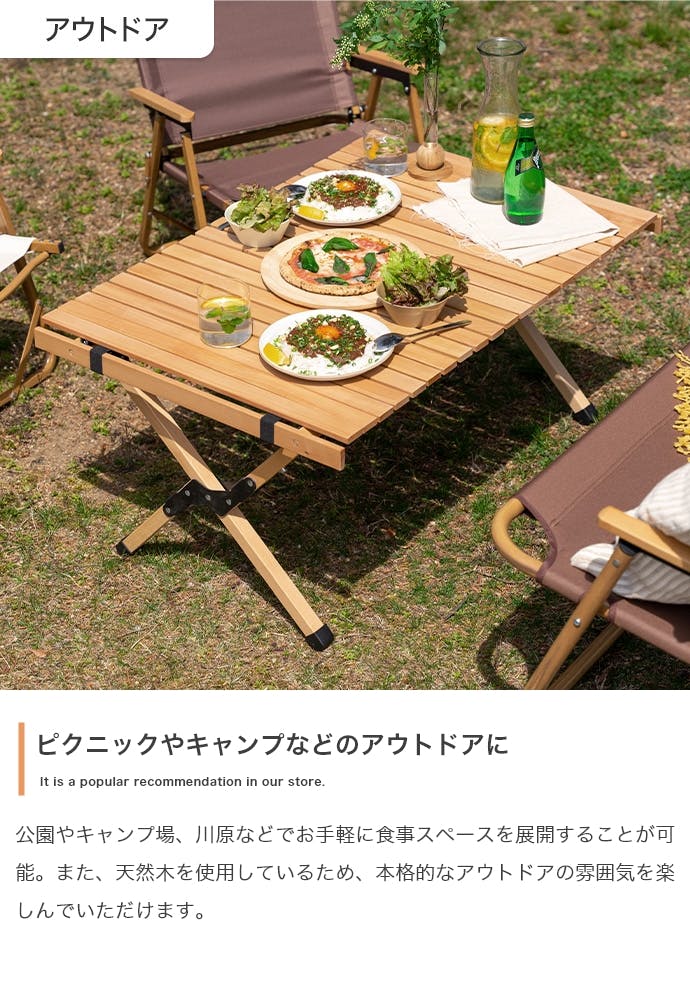 幅62cm】DO・350 アウトドア折りたたみウッドテーブル／色：ナチュラル