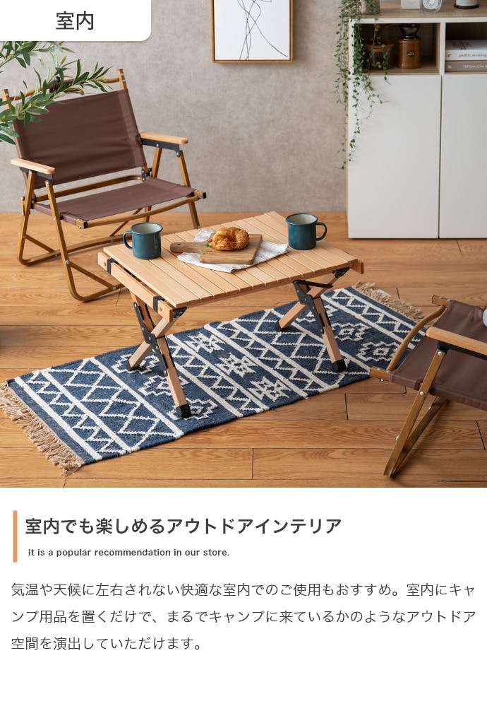 幅62cm】DO・350 アウトドア折りたたみウッドテーブル／色：ナチュラル