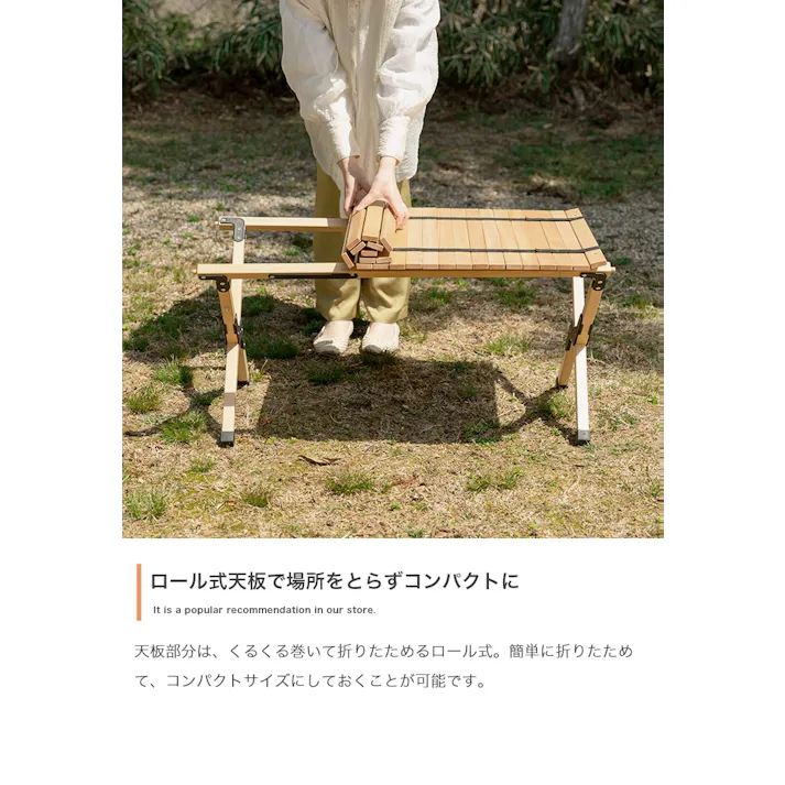 【幅62cm】DO・350 アウトドア折りたたみウッドテーブル/色:ナチュラル らくらく持ち運べてどこでも使いやすい 机 庭 ピクニック キャンプ 【送料込み】 #iina