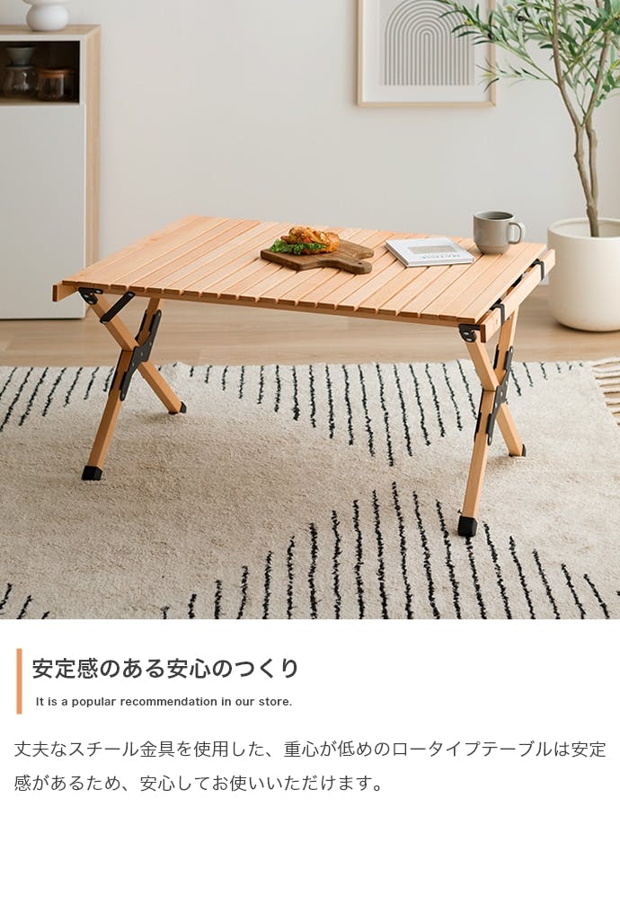 幅62cm】DO・350 アウトドア折りたたみウッドテーブル／色：ナチュラル