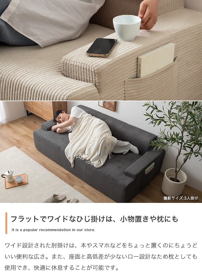 2点セット】3人掛け圧縮ソファ+オットマン／色：ベージュ 【送料込み
