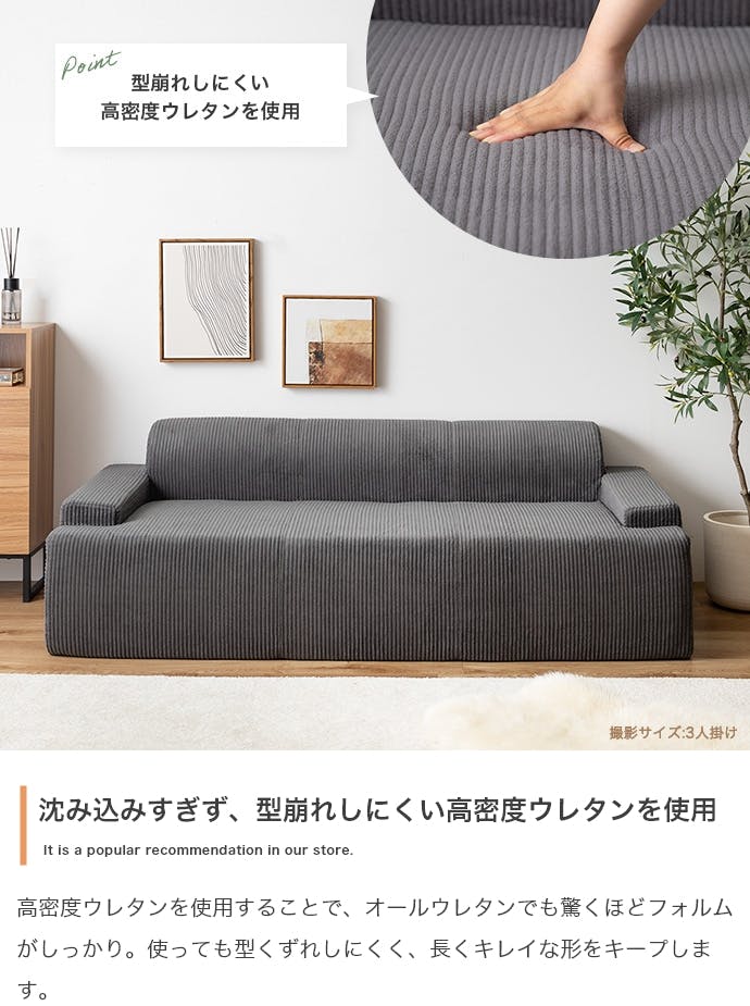 2点セット】3人掛け圧縮ソファ+オットマン／色：ベージュ 【送料込み