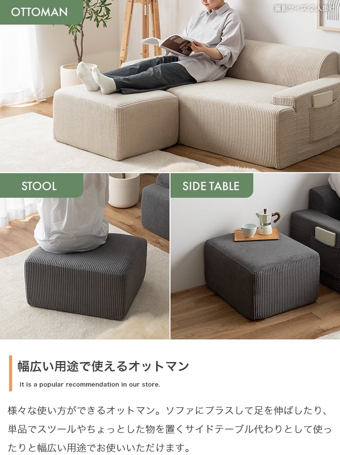 2点セット】3人掛け圧縮ソファ+オットマン／色：ベージュ 【送料込み