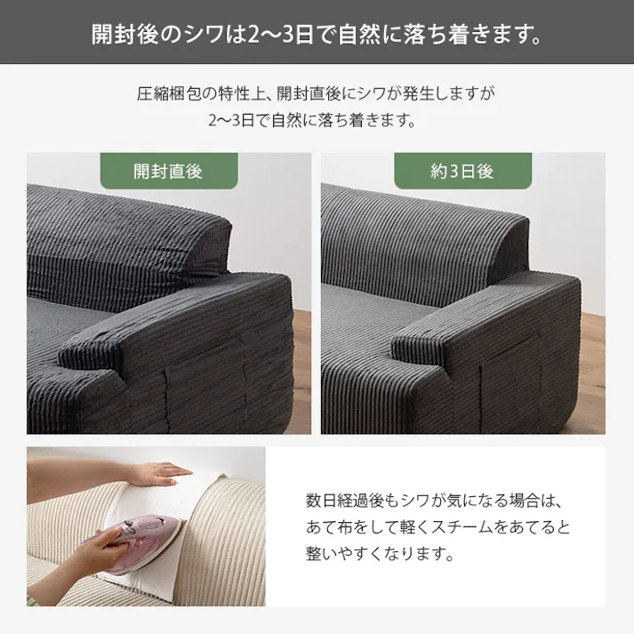 【2点セット】3人掛け圧縮ソファ+オットマン/色:ベージュ Parrot ソファ+オットマンセット 収納 快適圧縮シリーズ 高密度ウレタン ポケット付き スムーズ 【送料込み】 #iina