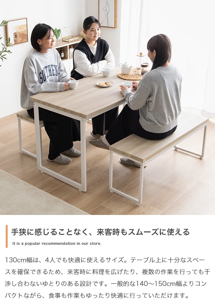 3点セット】Moku 幅130cmダイニングテーブル+ダイニングベンチ2セット