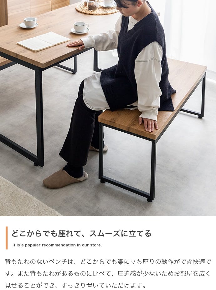 3点セット】Moku 幅130cmダイニングテーブル+ダイニングベンチ2セット