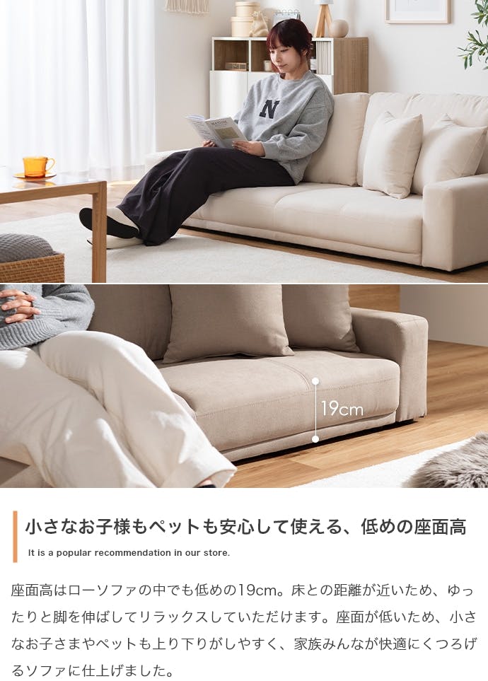 2人掛ローソファ アイボリー 組立品 幅166cm】2.5人掛けローソファ／色：アイボリー 【送料込み】 #iina