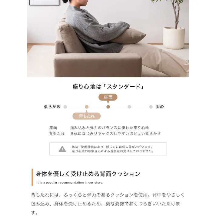 【幅166cm】2.5人掛けローソファ/色:アイボリー Lottie シンプルデザイン ロー設計 ベーシック テイスト 【送料込み】 #iina