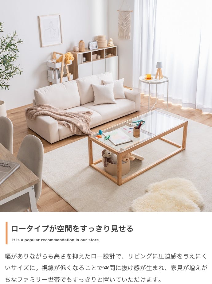 2.5人掛けローソファ アイボリー 幅166cm 幅166cm】2.5人掛けローソファ／色：アイボリー 【送料込み】 #iina