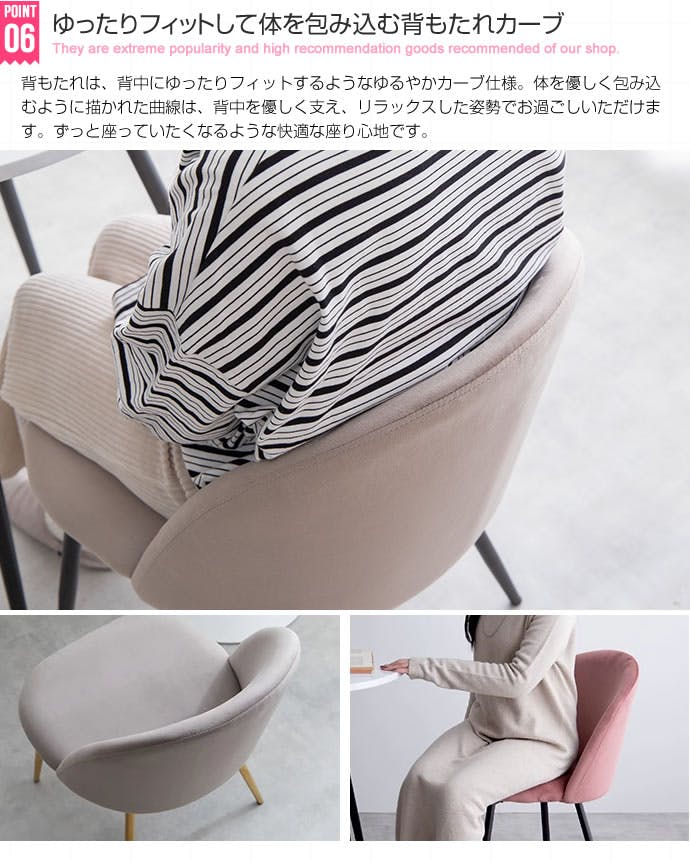 単品】Mia ベロアダイニングチェア／色：グレー 椅子 ダイニング家具