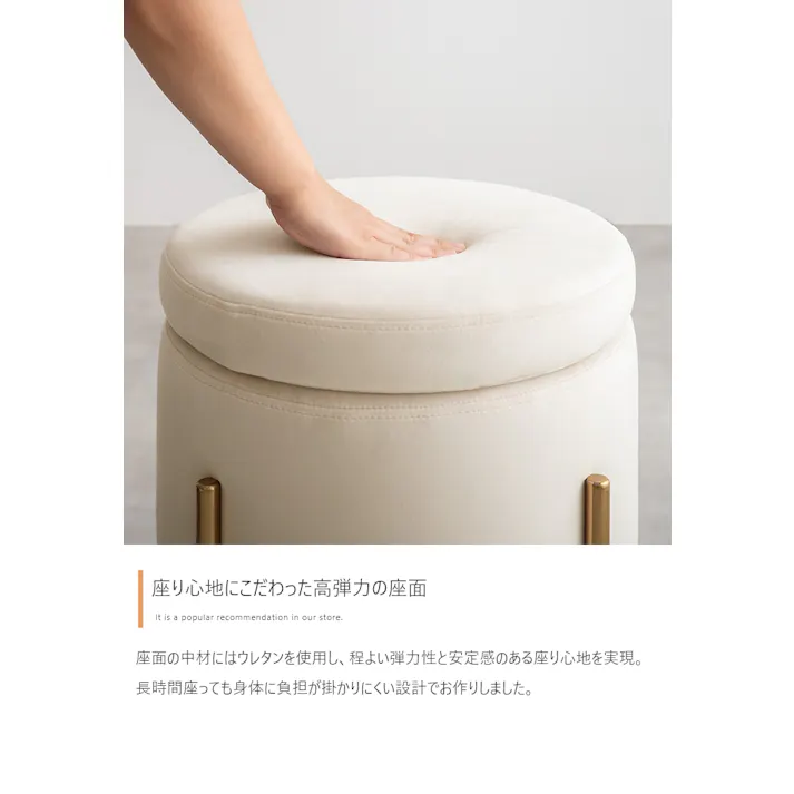 【幅35cm】Etincelle 収納付きスツール/色:グレージュ 椅子 チェア サイドテーブル スツール 収納 エレガントデザイン ワンランク上 コンパクト 3WAY 椅子 【送料込み】 #iina