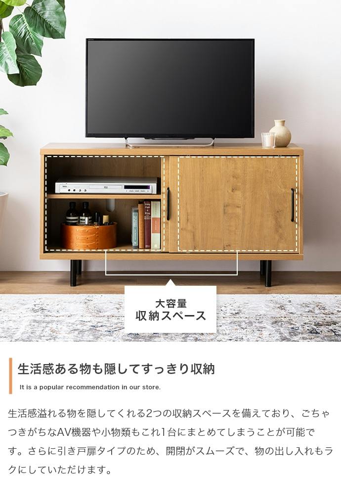 幅110cm】Illumina テレビ台／色：ブラウン 木目調 収納 デザイン AV