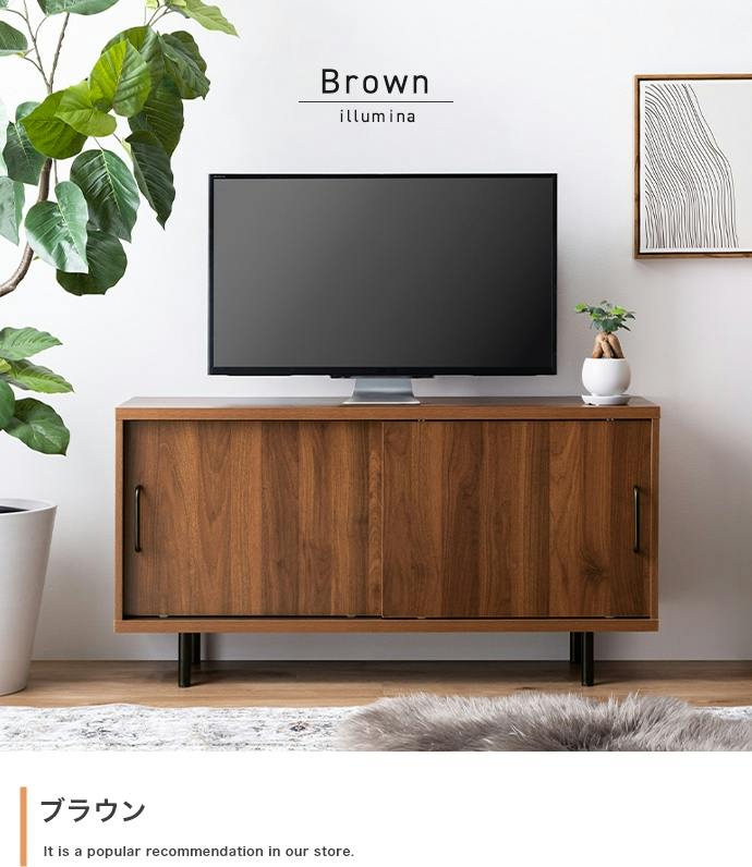 テレビ台 ブラウン 幅110cm】Illumina テレビ台／色：ブラウン 木目調 収納 デザイン AV