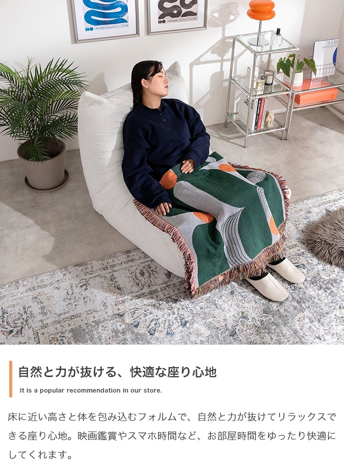 1人掛けソファ 幅79cm 圧縮ソファ ローソファ アイボリー 幅79cm】1人掛け圧縮ソファ／色：アイボリー Imago 【送料込み】 #iina