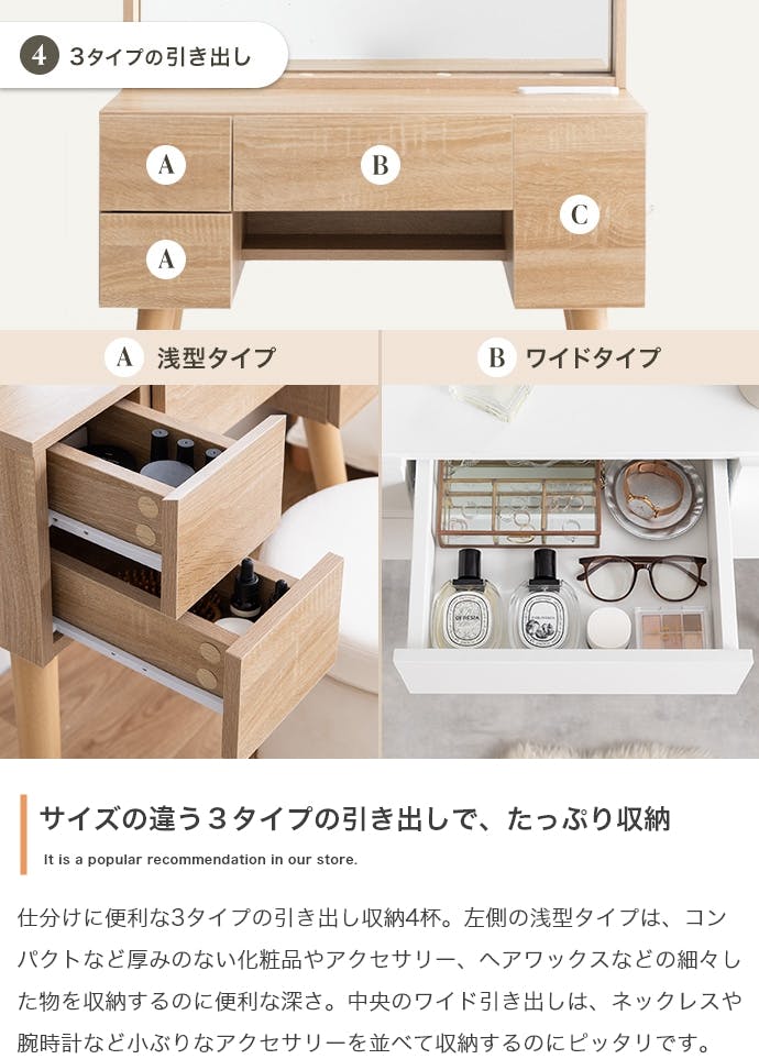 幅71cm】Emu ミラー&収納付きドレッサーデスク／色：ホワイト 【送料