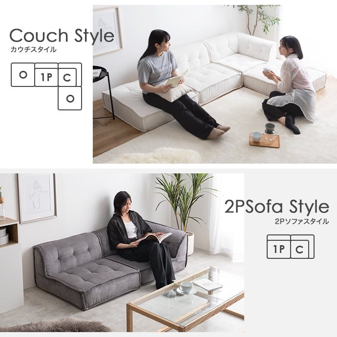 【shoooko】最終値下げ↓送料込み30000円ベージュコーナーソファー 単品】Chouchou コーナーフロアソファ／色：サンドベージュ 【送料込み