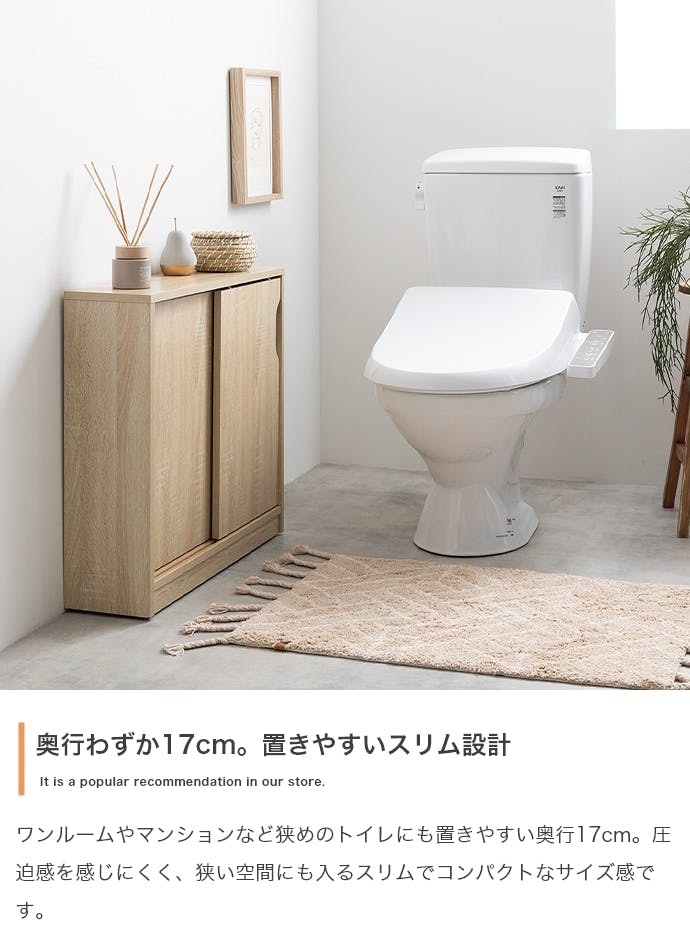 幅60cm】Siisti キャスター付きトイレラック／色：ホワイト 【送料込み