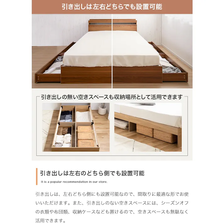 【シングル】Pluto 収納付きベッド/色:ナチュラル【高密度アドバンスポケットコイル】 収納付きベッド 引出し収納 シングルサイズ シンプル 便利 【送料込み】 #iina