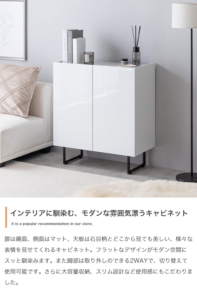 ホワイトキャビネット 70cm 幅70cm】Anq キャビネット／色：ホワイト 【送料込み】 #iina