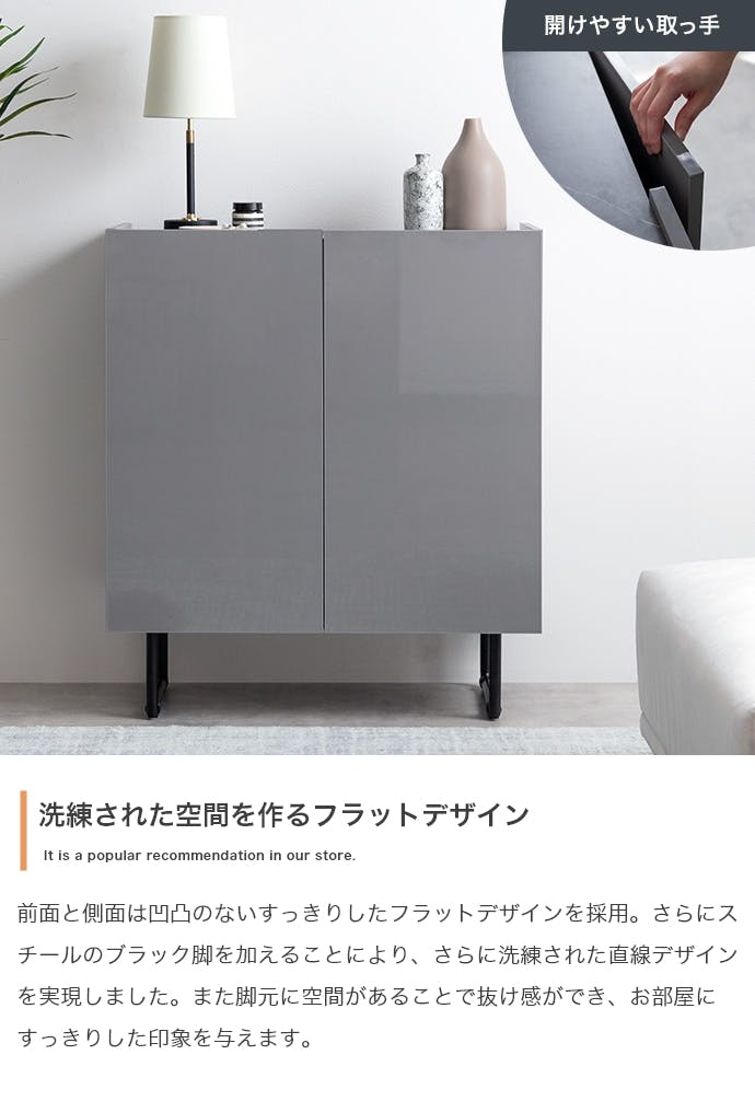 幅70cm】Anq キャビネット／色：ホワイト 【送料込み】 #iina