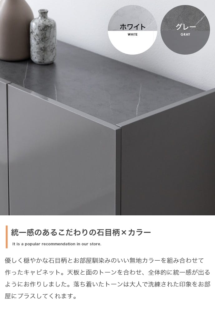 幅70cm】Anq キャビネット／色：ホワイト 棚 ラック おしゃれ収納