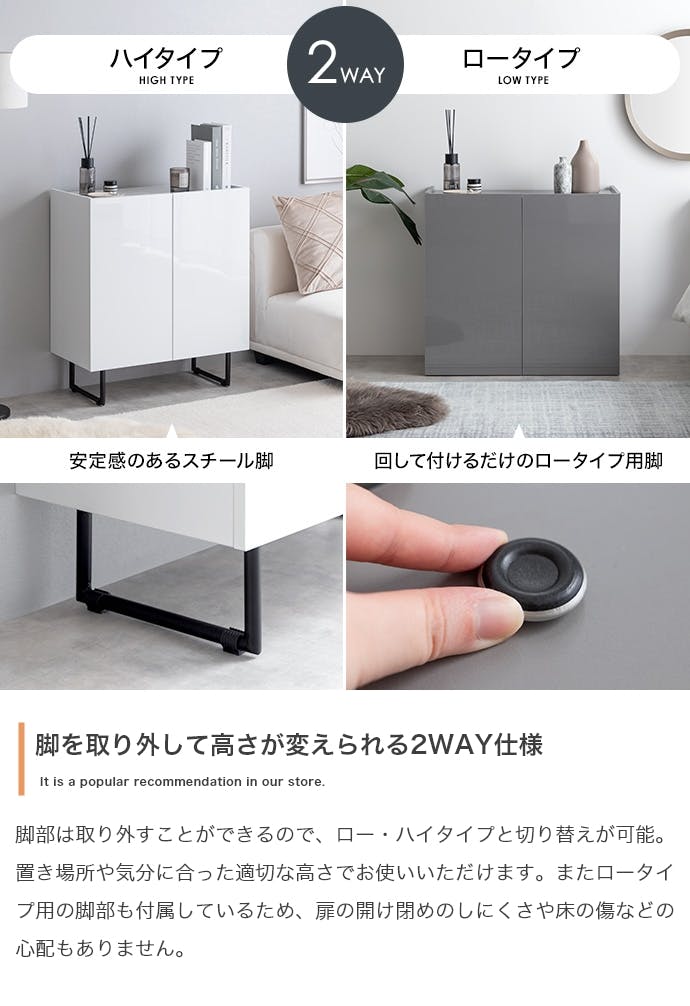 幅70cm】Anq キャビネット／色：ホワイト 棚 ラック おしゃれ収納