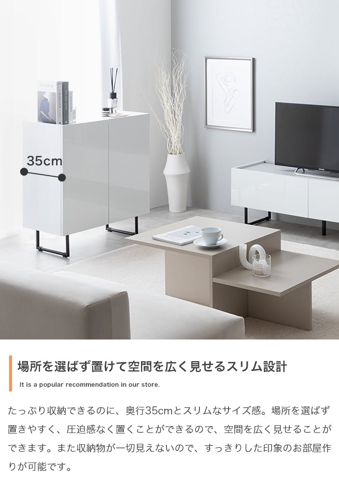 幅70cm】Anq キャビネット／色：ホワイト 棚 ラック おしゃれ収納