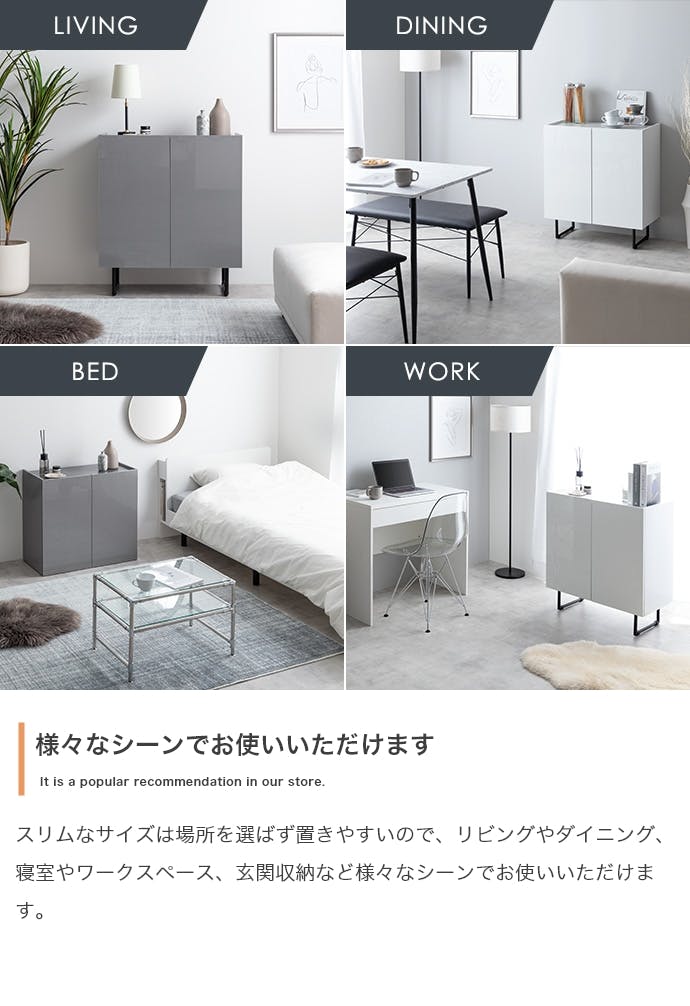 幅70cm】Anq キャビネット／色：ホワイト 棚 ラック おしゃれ収納