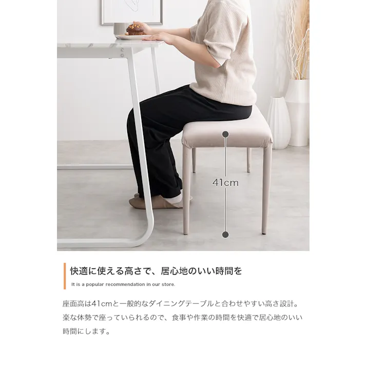 【単品】Panada ベロアダイニングベンチ/色:グレージュ 【送料込み】 #iina