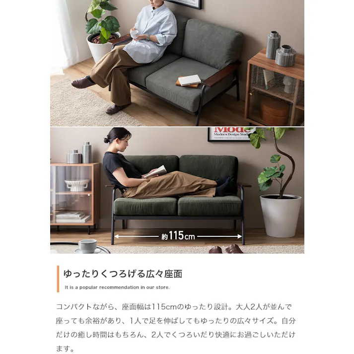 【幅135cm】Basquiat 2人掛けコーデュロイソファ/色:グレー ポケットコイル入り 上質ソファ コーデュロイ スチール コントラスト アクセント 天然木 【送料込み】 #iina