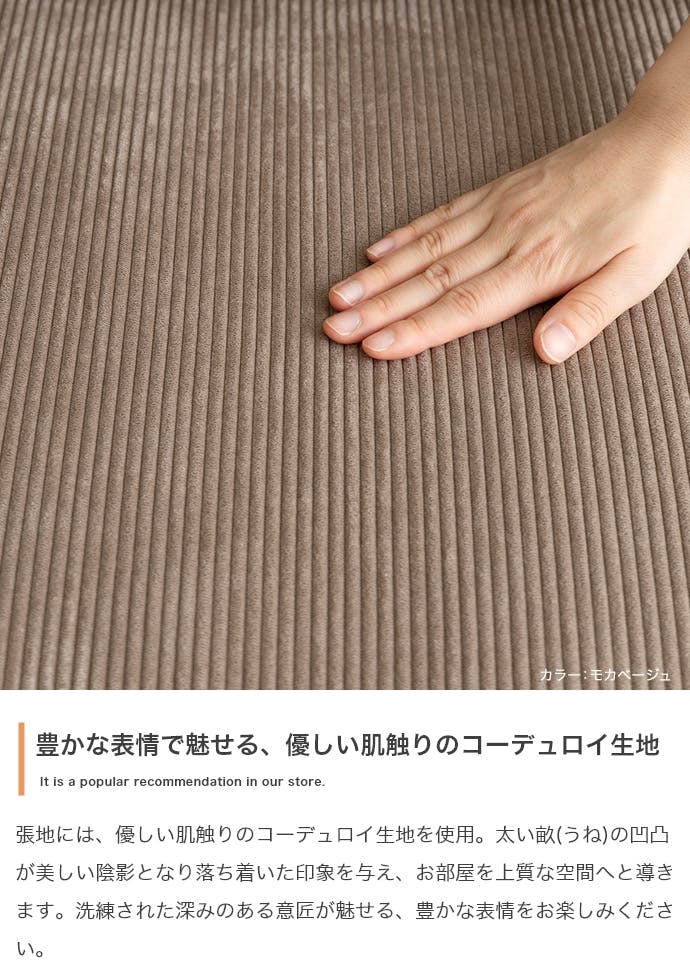 単品】リクライニングコーデュロイカウチソファ／色：ウォームグレー