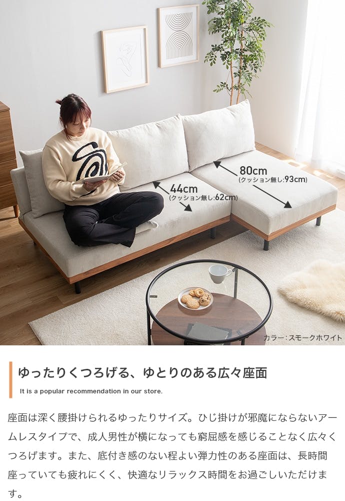 単品】リクライニングコーデュロイカウチソファ／色：ウォームグレー