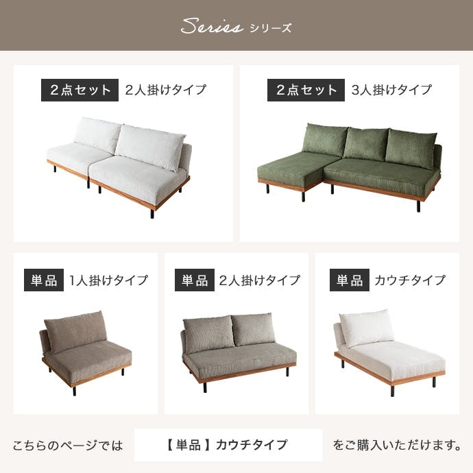 単品】リクライニングコーデュロイカウチソファ／色：ウォームグレー