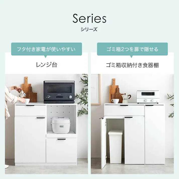 【幅90cm】レンジ台/色:ナチュラル キッチン収納 Loav 扉収納 容量キッチンボード スライドトレー付き ロースタイル設計 引き出し 食品ストック キッチン小物 【送料込み】 #iina