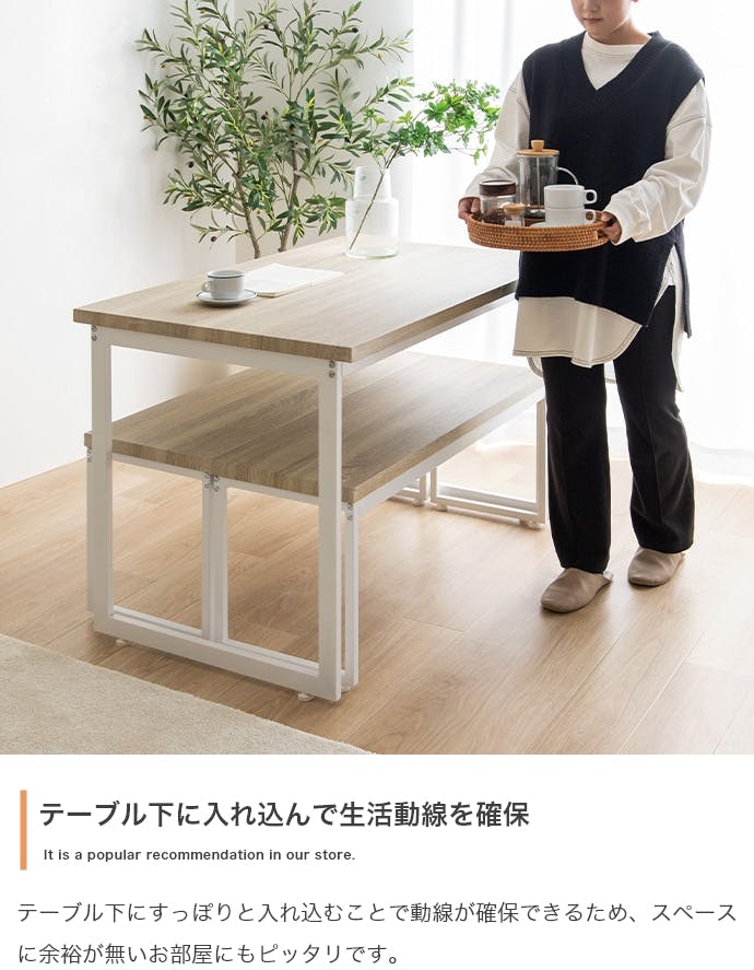 3点セット】Moku 幅110cmダイニングテーブル+ダイニングベンチ2セット
