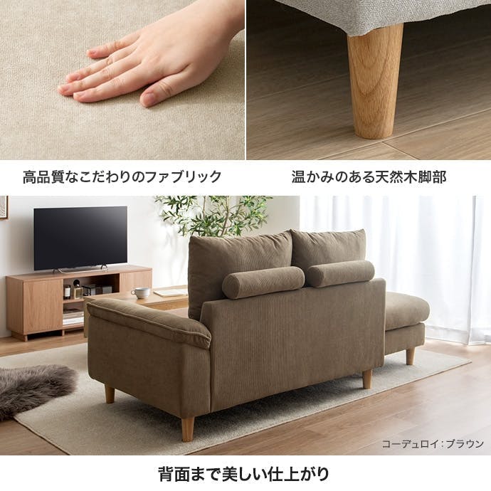 2点セット】オットマン付き2人掛けカウチソファ／色：ライトグレー