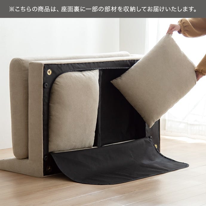 2点セット】オットマン付き2人掛けカウチソファ／色：ライトグレー