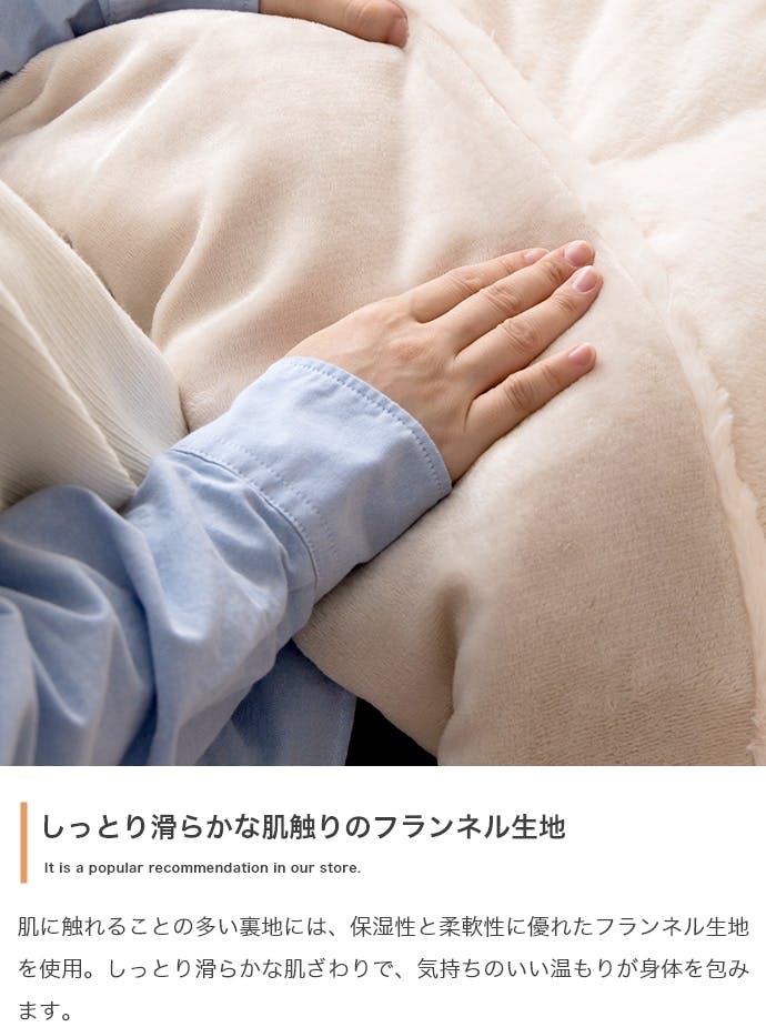 正方形:190cm×190cm】Chubby リバーシブルファーこたつ布団／色