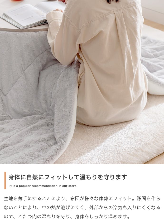 正方形:190cm×190cm】Chubby リバーシブルファーこたつ布団／色