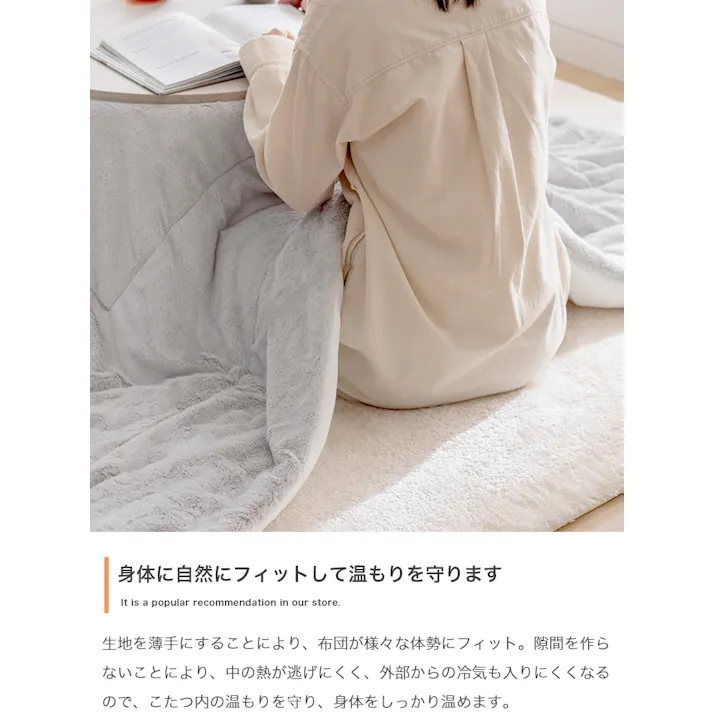 【正方形:190cm×190cm】Chubby リバーシブルファーこたつ布団/色:ベージュ 大人ニュアンスカラー 掛けタイプ 省スペース おしゃれ 肌触り 【送料込み】 #iina