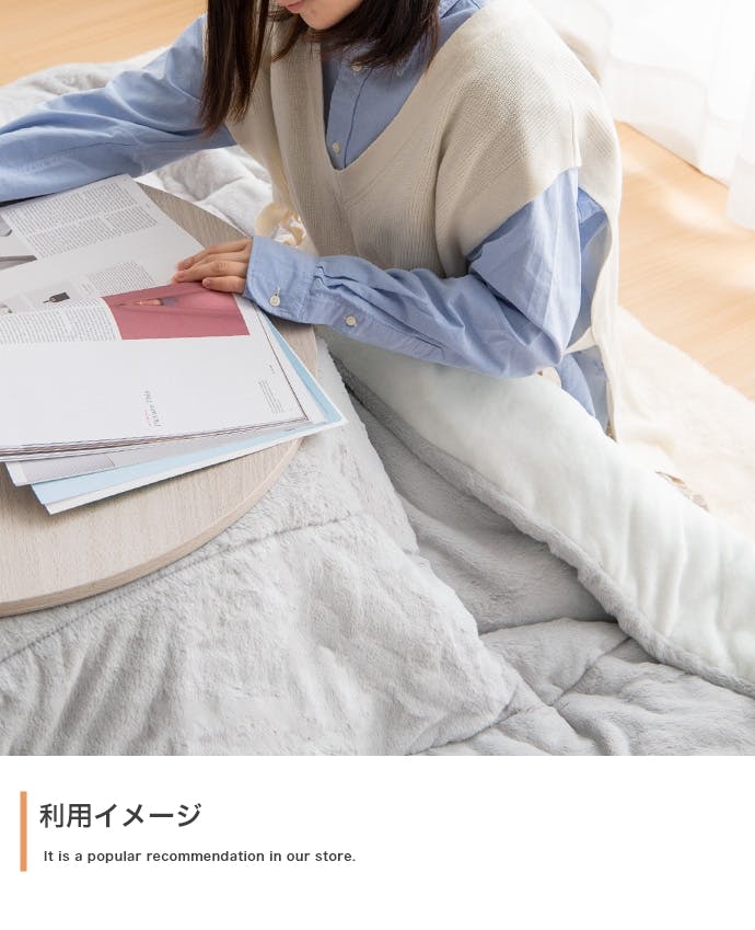 正方形:190cm×190cm】Chubby リバーシブルファーこたつ布団／色