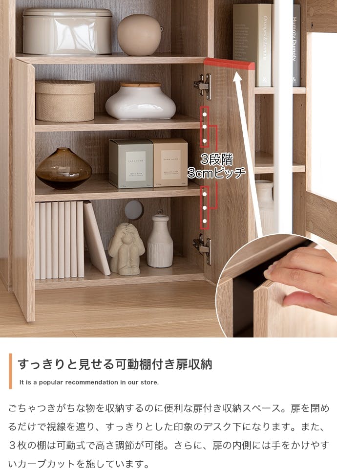 幅120cm】Fine L字収納・棚付きデスク／色：ブラウン 【送料込み