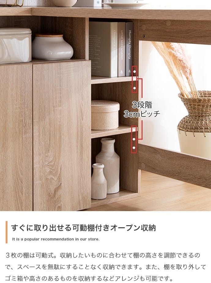 幅120cm】Fine L字収納・棚付きデスク／色：ブラウン 【送料込み