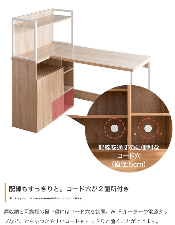 幅120cm】Fine L字収納・棚付きデスク／色：ブラウン 【送料込み