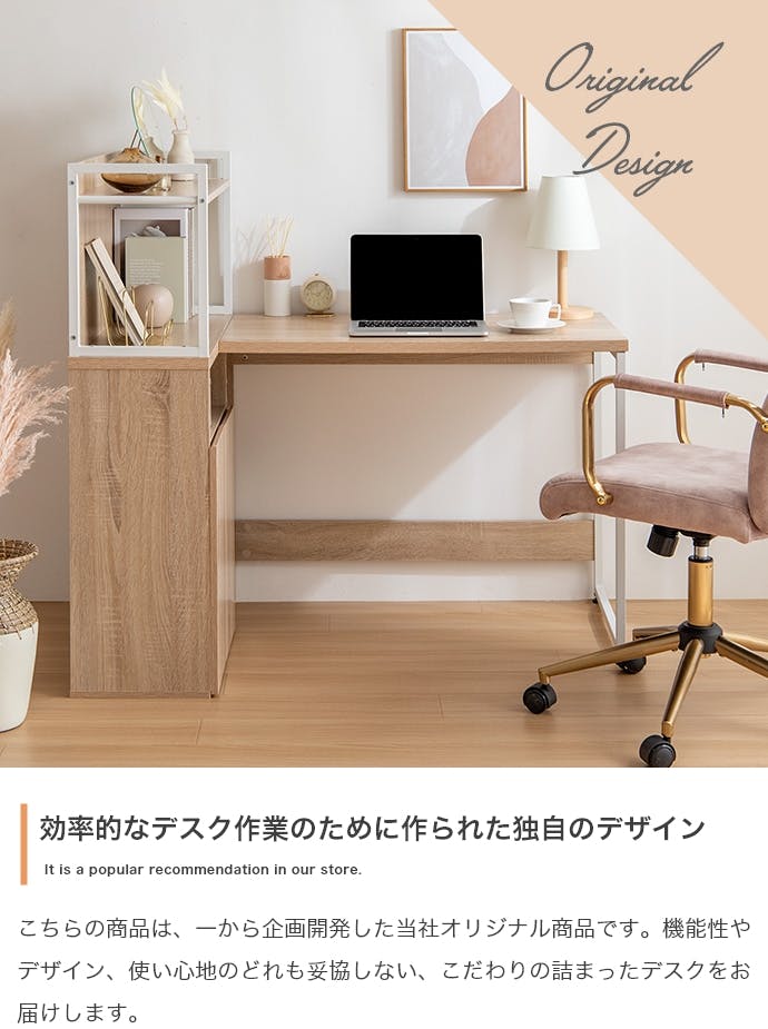 幅120cm】Fine L字収納・棚付きデスク/色:ブラウン 【送料込み 幅120cm】Fine L字収納・棚付きデスク/色:ブラウン 【送料込み