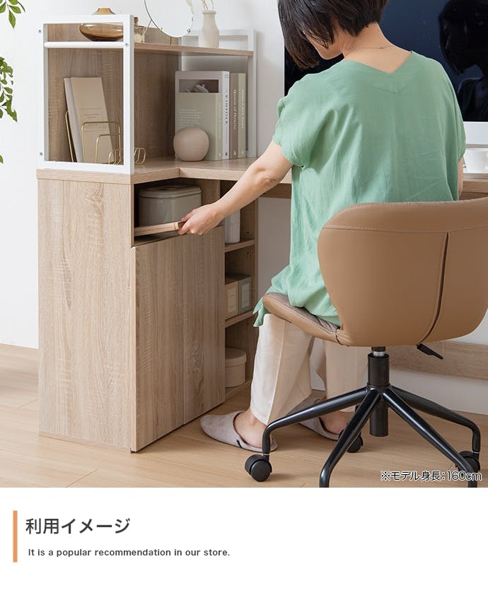 幅120cm】Fine L字収納・棚付きデスク／色：ブラウン 【送料込み