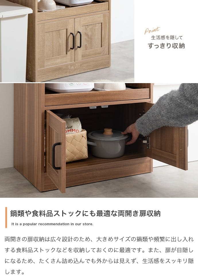 幅74-122.5cm】伸縮スライド台付きキッチンカウンター／色：ホワイト