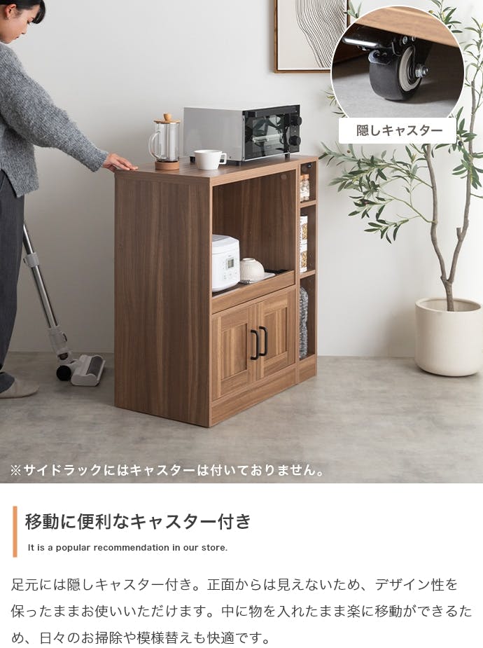 幅74-122.5cm】伸縮スライド台付きキッチンカウンター／色：ホワイト