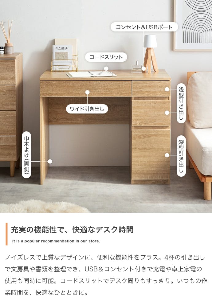 幅90cm】引き出し付きコンパクトデスク／色：ナチュラル 【送料込み