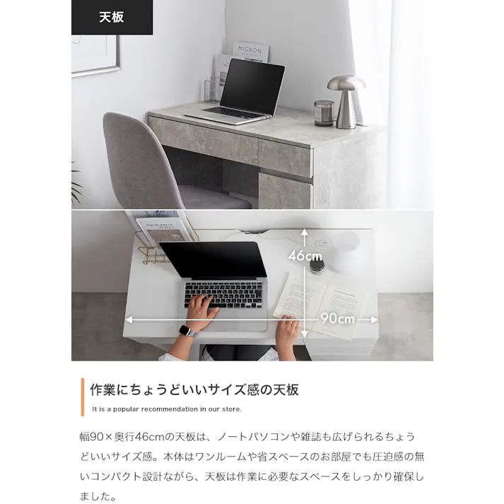 【幅90cm】引き出し付きコンパクトデスク/色:ナチュラル Eve 引き出し付きコンパクトデスク USBポート&2口コンセント付き A4ファイル 型引き出し 【送料込み】 #iina